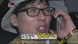 유재석, 광희에게 둘만의 암호로 의리 지켜! 진짜루~ | ZUM TV