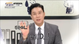 오늘 유랑할 남의 회사는?! (ft. 상민과 동갑) | ZUM TV