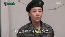 신지의 마음을 들었다 놨다♬ 강유정 지도생도 재등장! | ZUM TV