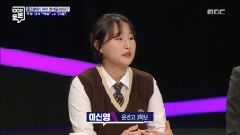 최창민 두발자유 | “청소년 ‘두발 자유’ 실제 경험해보니..” : TV줌 “청소년 ‘두발 자유’ 실제 경험해보니..”