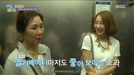 무사히 끝난 지영의 생방송 ☆형균의 회사 투어 시작☆ | ZUM TV