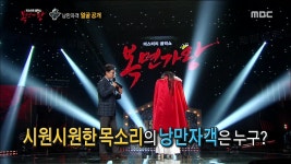 내 칼을 받아라 낭만자객의 정체는? | ZUM TV