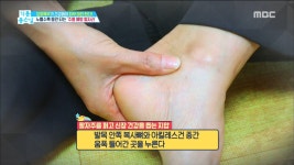 누르면 건강해져요~ 주름 예방 혈자리 전격 공개! | ZUM TV