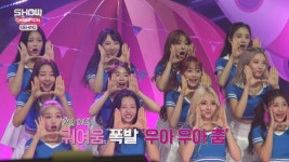 어서와~ 이런 완전체는 처음이지? 이달의 소녀 | ZUM TV
