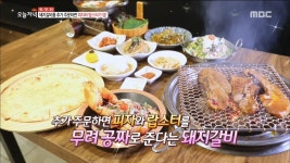돼지갈비를 시키면 피자와 랍스터를 준다?! | ZUM TV