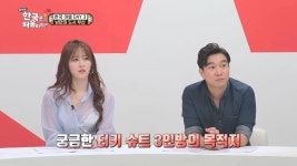 터키친구들! 낭만의 도시 OO에 떴따!!! | ZUM TV