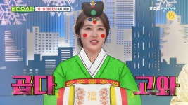 [비디오스타 125회 선공개] 새색시가 된 스페셜MC 신아영, 새신랑에게 영상편지♡ | ZUM TV