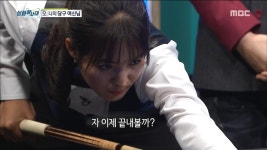 세기의 당구 대결의 승자는? | ZUM TV