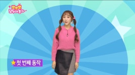 정글북 노래에 맞춰 춤춰보자♪ | ZUM TV
