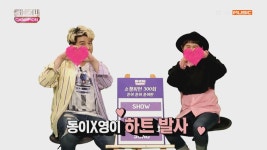 [영이X동이] 쇼챔피언 최다 출연 가수는 과연 누구? : TV줌 [영이X동이] 쇼챔피언 최다 출연 가수는 과연 누구?