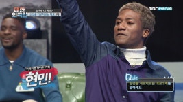 한강을 가로지르는 대교 5개를 말하세요 | ZUM TV