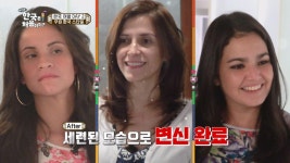 샤랄라~☆ 예쁨 주의 뿜뿜!!