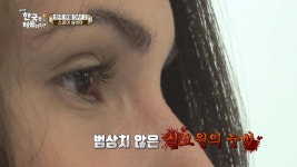 실비아에겐 이곳이 천국♥ 한국 미용실 다 정복하겠어! | ZUM TV