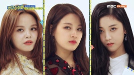CLC 엔딩 요정이 될 MVP를 선정하기~!!