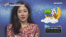 ‘푸른하늘 은하수~♪’ 가사를 보고 제목을 맞혀주세요 | ZUM TV
