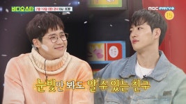 [비디오스타 132회 예고] 친구 보단 연인 같은 친구! 그들에게 벌어진 엇갈린 우정! | ZUM TV