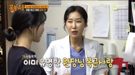 이수진 명품 복근 위해 공복 전 | ZUM TV