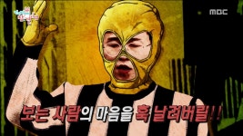 비장의 무기 준비한 성광! (feat, 송이 매니저의 센스)