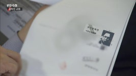 오장로가 90억 원대 돈을 서울교회에 빌려줬다는 근거는? | ZUM TV