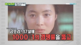금보라, 데뷔와 동시에 톱스타로 부상한 비결은 미모?! | ZUM TV