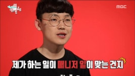 유재환 매니저의 고민은?! (feat.매니저vs친구) | ZUM TV