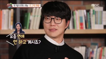 연애 프로그램 전문(?) MC 성시경! (ft. 연애고수) | ZUM TV