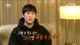 ＂고기는 그만...＂ 자유 시간에 존박이 찾은 곳은?! | ZUM TV