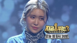 [선공개] 수란이 부르는 하나의 사랑♬ | ZUM TV