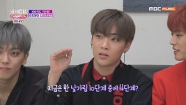 온앤오프 숨은 매력 부자 이션 | ZUM TV