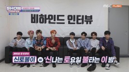 신토불이로 돌아온 펜타곤, 후이의 곡 작업 에피소드 공개!!! | ZUM TV