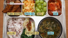 원기보충하는 보양 급식이 여기에! 진주여자고등학교 급식 탐방~ | ZUM TV