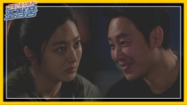 이 멜로 눈빛 무엇? 김동욱 박세영의 달달한 순간 | ZUM TV