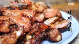 연탄불갈비, 오로지 국내산 암퇘지 갈비살만! | ZUM TV