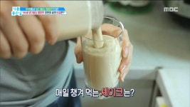 그녀의 식탁에는 비밀이 있다? 뱃살 차단 셰이크&저칼로리 파스타 | ZUM TV