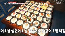 활어회 초밥이 무.한.리.필 | ZUM TV