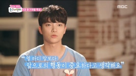 앞으로의 행동... 선영만을 향한 직진남다운 다짐 | ZUM TV