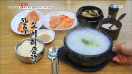 명불허전 국민 보양식! 한우 소머리 곰탕 : TV줌 명불허전 국민 보양식! 한우 소머리 곰탕