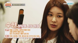 수많은 스타들의 헤어를 담당하는 신의 손! ‘헤어 디자이너’ 수현 | ZUM TV