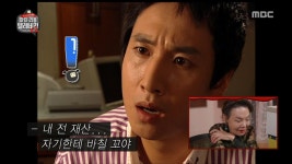 젊은 봉골레 형에게 수미가 한말은?? | ZUM TV