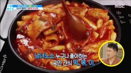 여름철에 매운맛이 생각나는 이유는? | ZUM TV