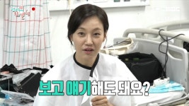 예능 첫 도전하는 배우 진경, 갑자기 영상 편지요? 영자 언니 | ZUM TV