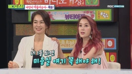 장윤정의 당선 소감, 미용실 원장님께 세뇌당한 멘트였다?! | ZUM TV