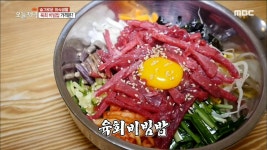 이 육회 비빔밥 안본 사람 없게 해주세요! 가성비 강추 육회 비빔밥 | ZUM TV