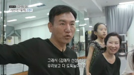 창무와 목화 극단의 협연을 처음 인연을 맺은 손병호와 아내 | ZUM TV
