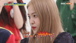 PC방 8시간으로 갈고닦은 예리의 게임 질주 | ZUM TV