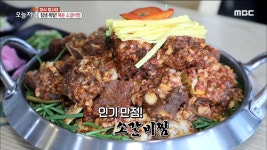 몸에도 좋고 맛도 좋은 특제 웰빙 소갈비찜 | ZUM TV