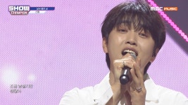 [쇼챔도서관 특집] 산들 - 날씨 좋은 날 (SANDEUL - ONE FINE DAY) : TV줌 [쇼챔도서관 특집] 산들 - 날씨 좋은 날 (SANDEUL - ONE FINE DAY)