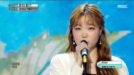 악동뮤지션 - 물 만난 물고기(AKMU - Fish in the Water) | ZUM TV