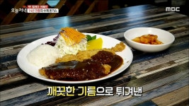 14년 전통의 수제 돈가스, 그 비결은?! | ZUM TV