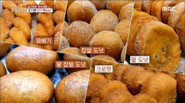 직접 반죽하고 기름에 튀긴 맛좋은~ 수제 도넛 | ZUM TV